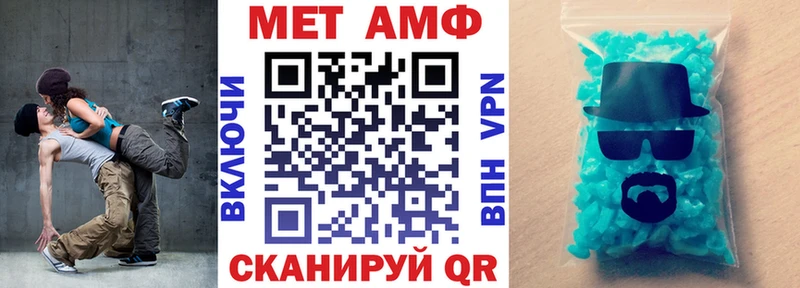 АМФЕТАМИН Розовый  кракен ONION  Нелидово 
