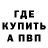 Кодеин Purple Drank Bushuev Sergey