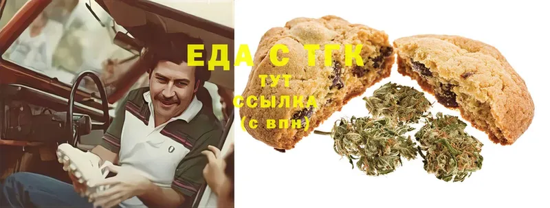 Cannafood марихуана  мориарти официальный сайт  Нелидово 