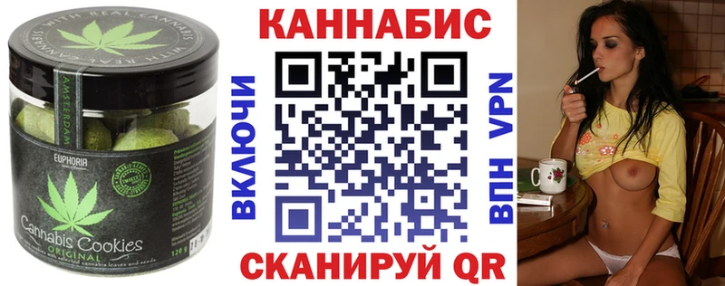 Canna-Cookies марихуана  Нелидово 