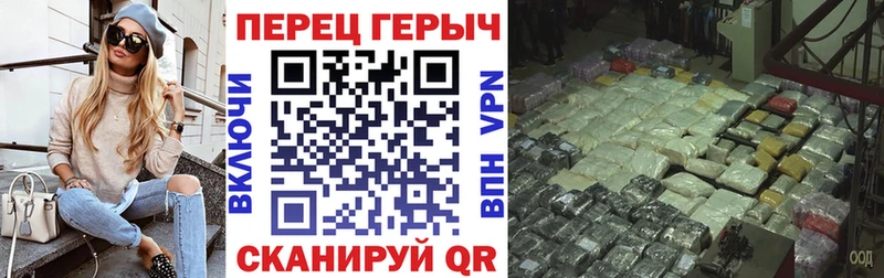 Героин герыч  наркотики  Нелидово 