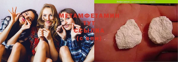 Альфа ПВП Магас