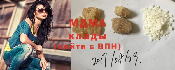 Альфа ПВП Магас