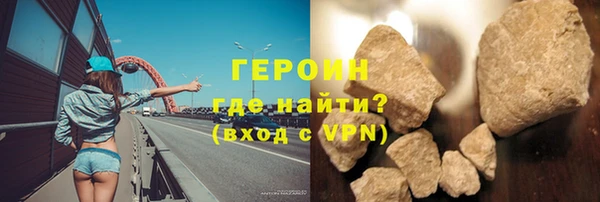 герыч Магадан