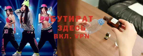 метадон Бугульма