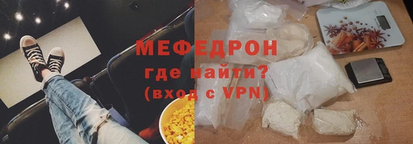 прущая мука Майский