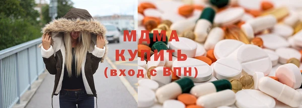 ПСИЛОЦИБИНОВЫЕ ГРИБЫ Мегион