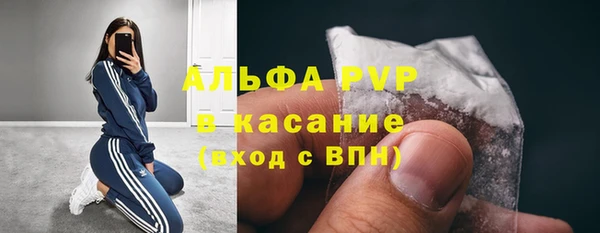 Альфа ПВП Магас