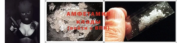 Альфа ПВП Магас