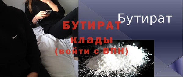 прущая мука Майский