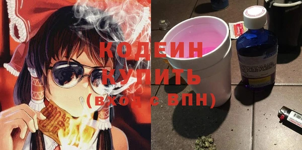 альфа пвп VHQ Апатиты
