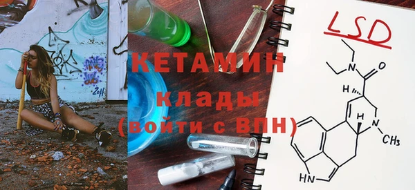 Альфа ПВП Магас