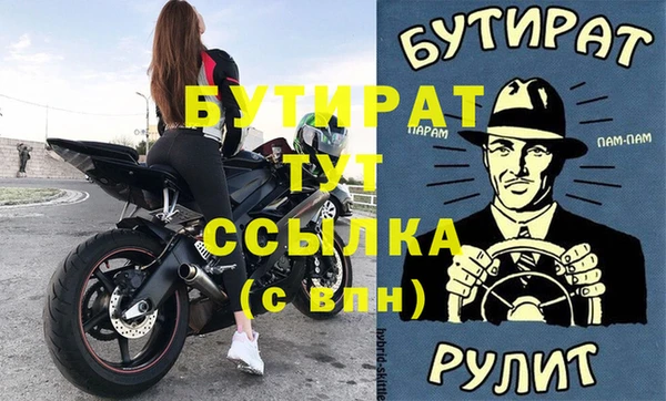 гашишное масло Медвежьегорск