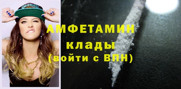 Альфа ПВП Магас