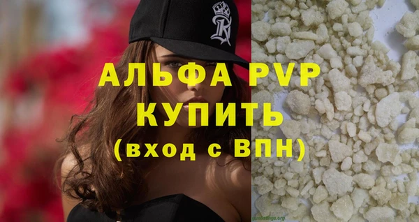 альфа пвп VHQ Апатиты
