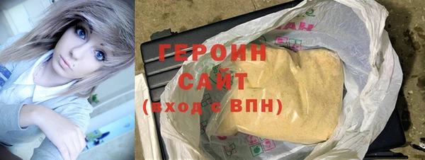 первитин Балахна