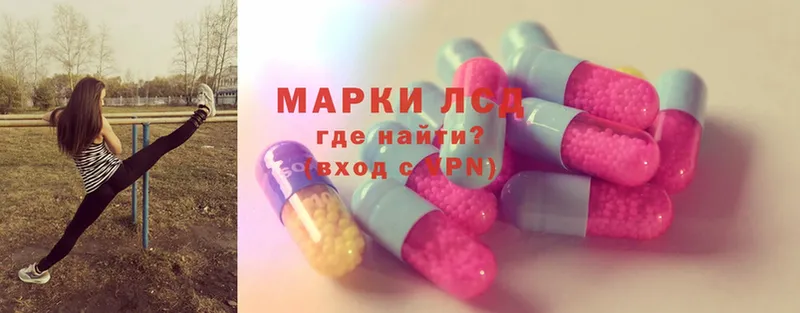 Лсд 25 экстази ecstasy  Нелидово 