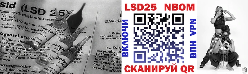 LSD-25 экстази кислота Нелидово