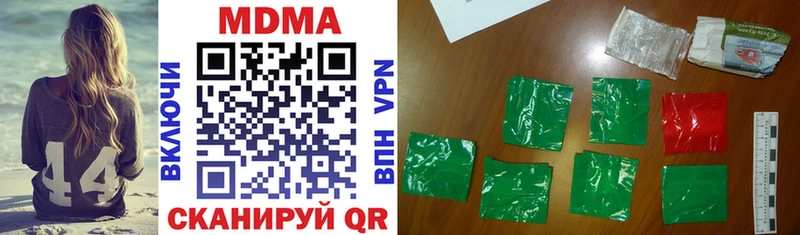 MDMA VHQ  Нелидово 