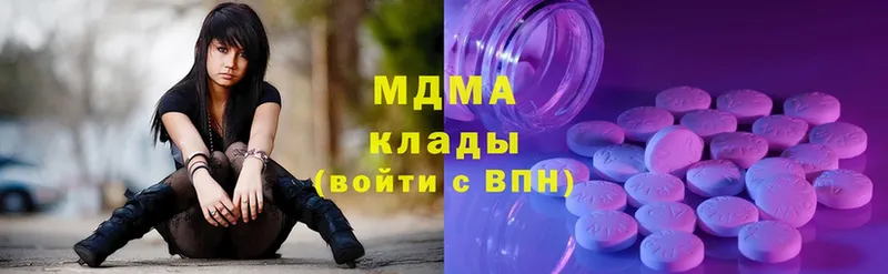 MDMA Molly  дарнет шоп  Нелидово 