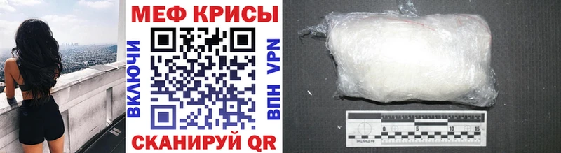 Мефедрон кристаллы  купить   Нелидово 