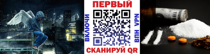 ОМГ ОМГ маркетплейс  Нелидово  МЕТАМФЕТАМИН витя 