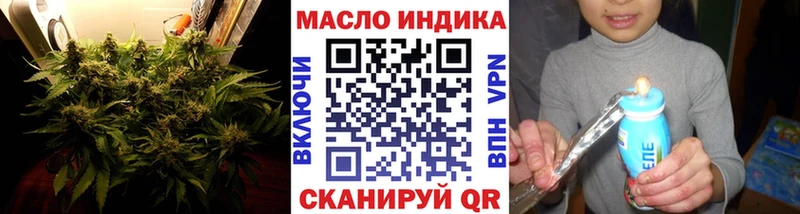 закладки  Нелидово  ТГК вейп 